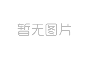 關于舉辦2018年中央財政林業(yè)科技推廣示范資金“四倍體泡桐無性系繁育與推廣示范”項目技術培訓班的通知